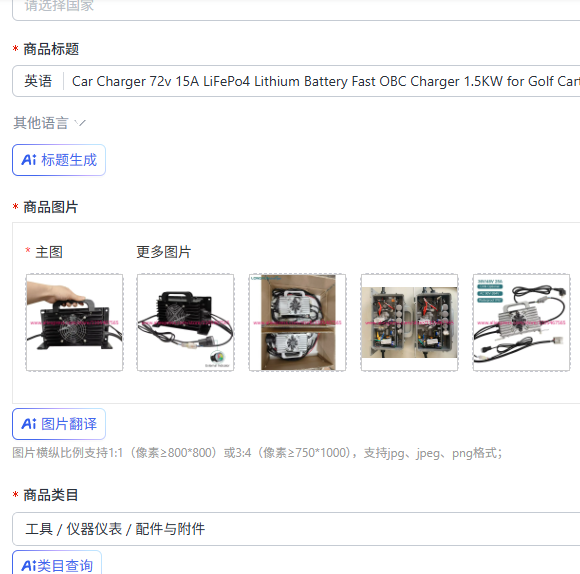 차량용 충전기 72V 15A LiFePo4 리튬 배터리 - 72V 15A Fast Charger 리뷰 및 가격